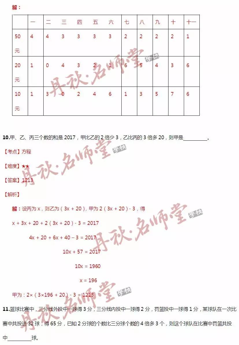 香港二四六开奖免费结果,诠释解析落实_动态版49.26