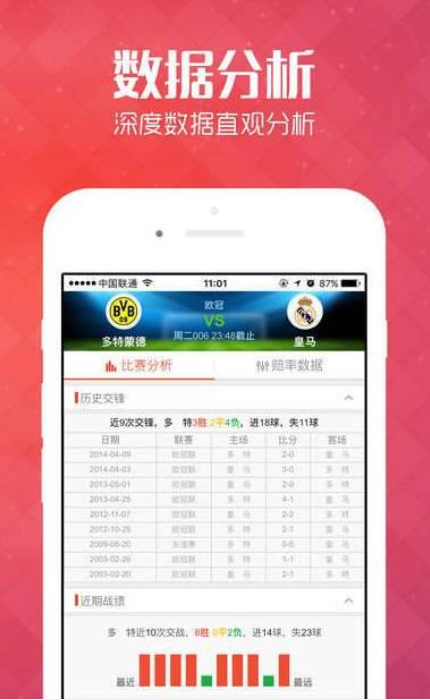 今晚香港6合和彩开什么号码,高效设计计划_户外版14.25