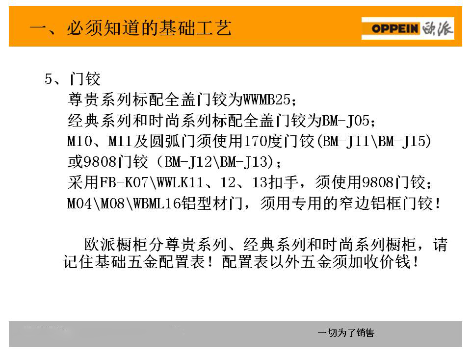 新门内部精准资料免费,适用设计策略_Z48.60