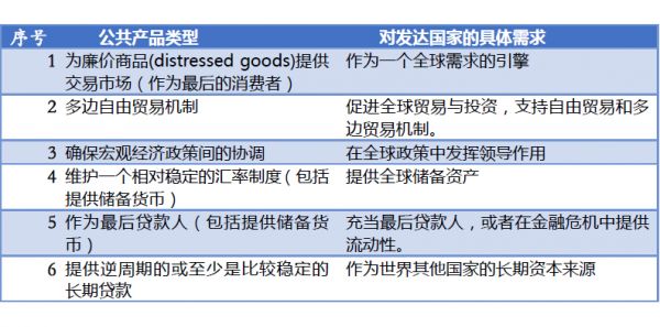 新澳精准正版资料免费,经济性执行方案剖析_UHD版49.877