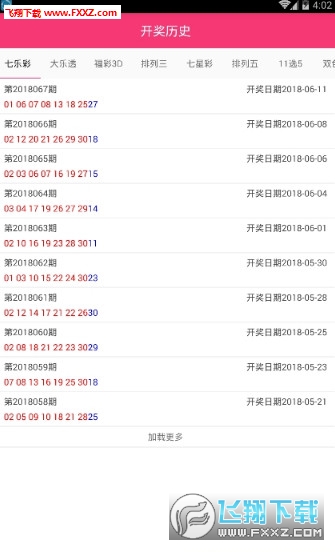 新澳好彩免费资料查询最新版,效率资料解释落实_领航款13.415