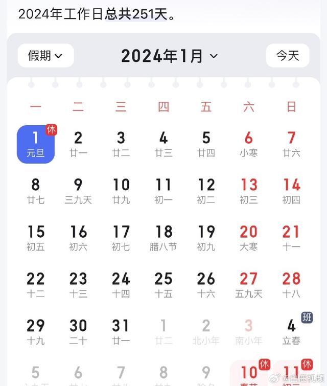 2024香港历史开奖结果,安全性方案解析_ios44.251