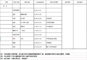 澳门开奖结果+开奖记录表013,快捷问题解决指南_顶级版53.545