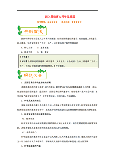 新澳门免费原料网大全,全部解答解释落实_微型版87.667