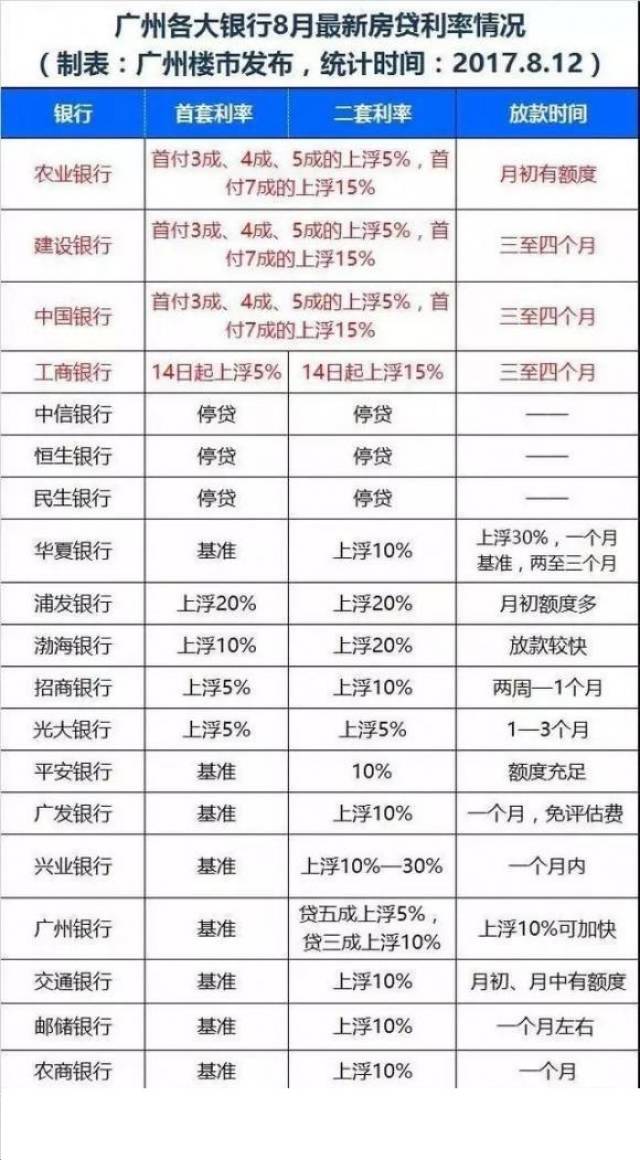 2024年12月24日 第52页