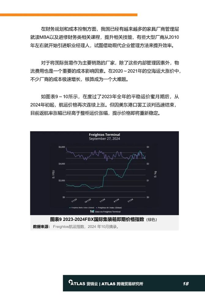 新澳准资料免费提供,数据驱动执行设计_定制版82.765