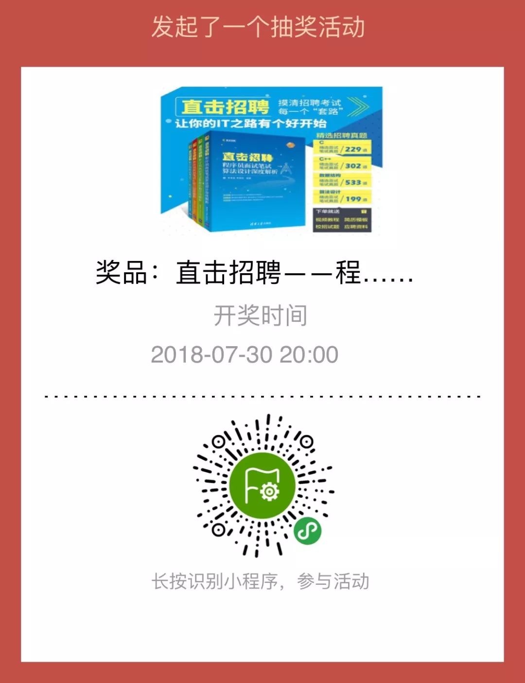 新澳门今晚结果开奖查询,深度解答解释定义_专家版12.104