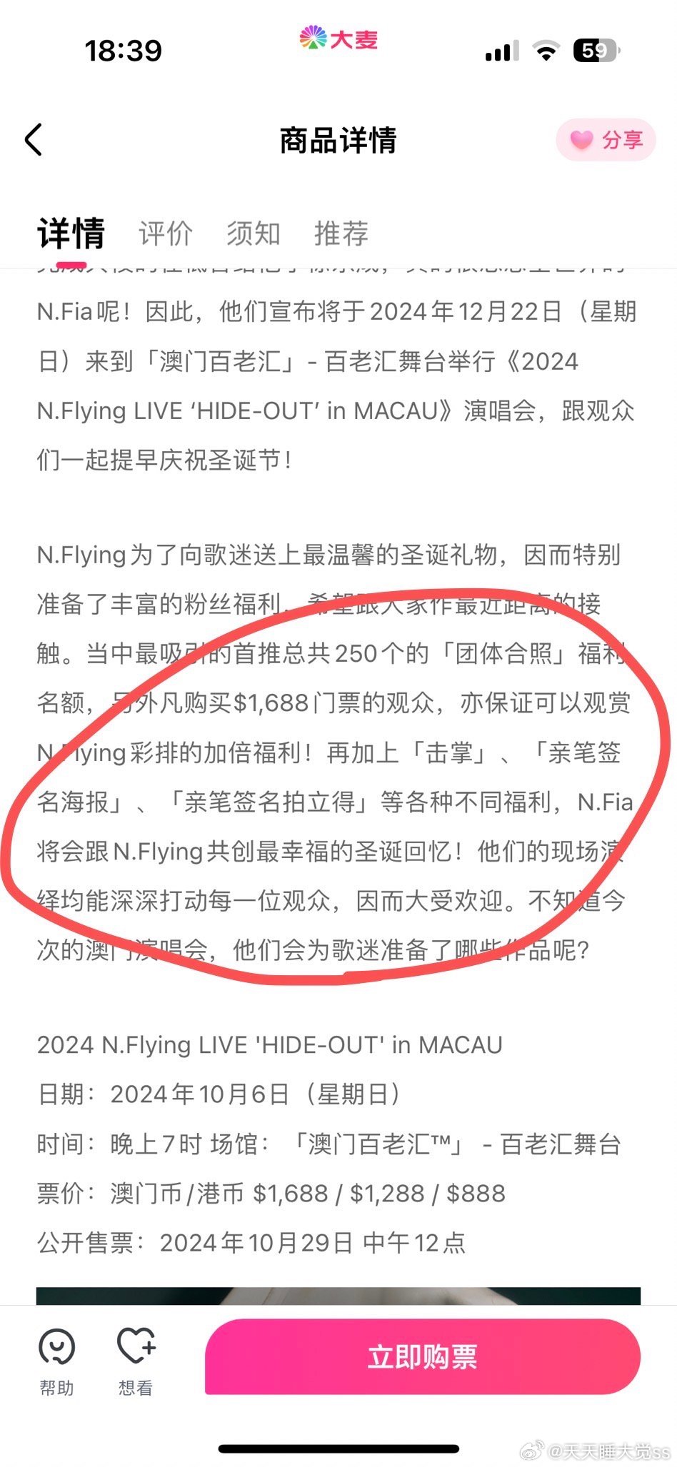 22324濠江论坛一肖一码,广泛的关注解释落实热议_P版54.936