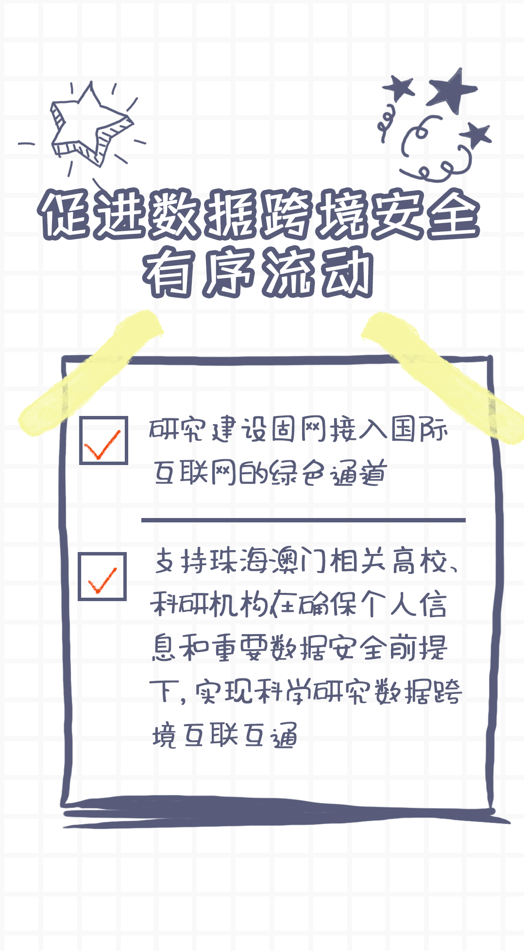 澳门一码一肖100准吗,快速解答执行方案_尊享款13.177