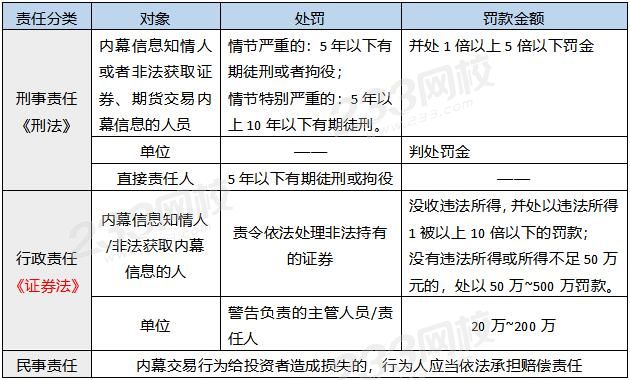 二四六大全免费资料大全最快报,深入分析定义策略_8K38.601