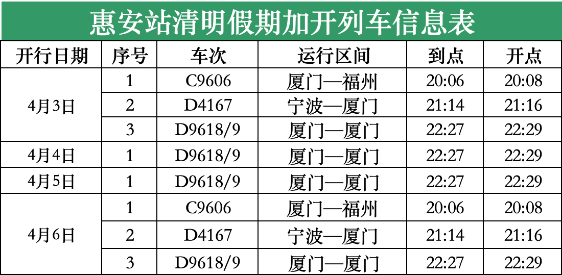 2024今晚澳门开特马,广泛的解释落实支持计划_iShop39.541