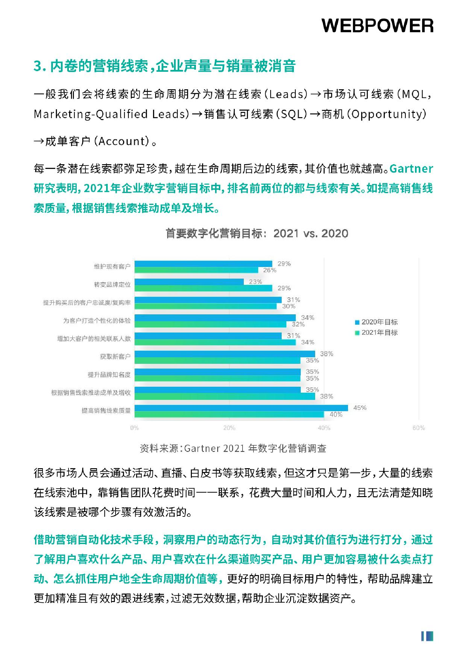 打开澳门免费网站大全,深入执行计划数据_NE版73.403