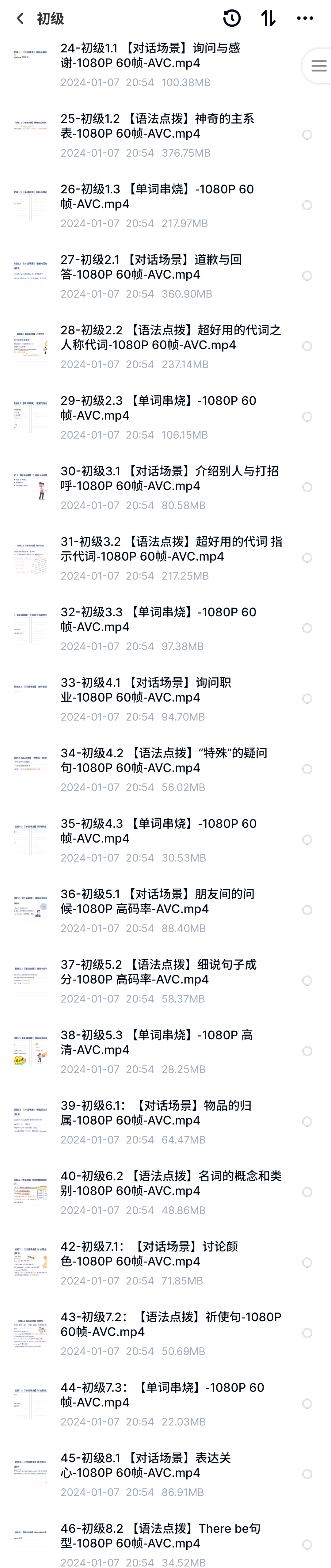 KK4444最新域名，前沿技术与用户体验的极致融合