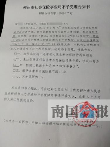 干部档案年龄最新规定及其深远影响解析