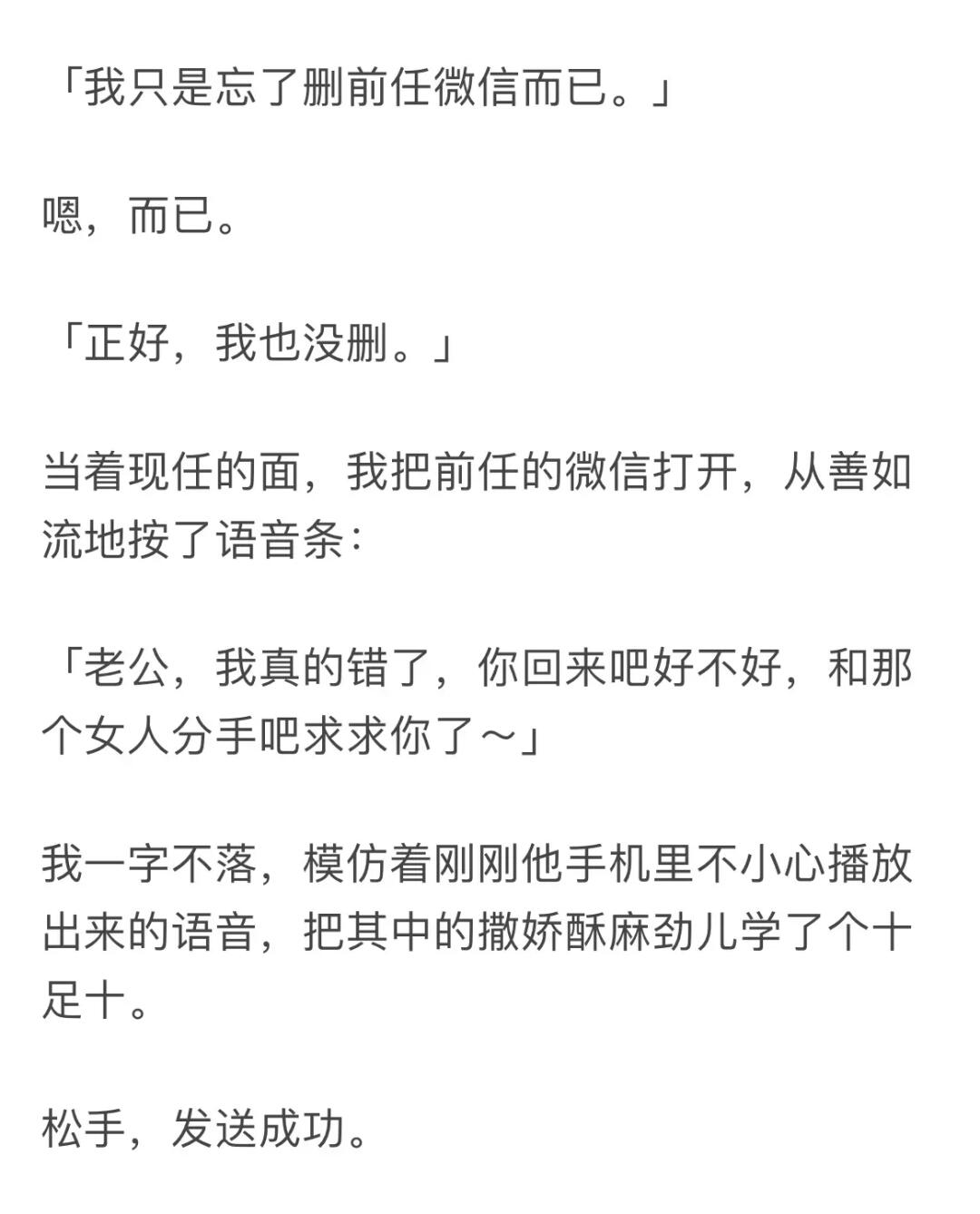 最新出轨小说，深度探索人性的复杂与背叛