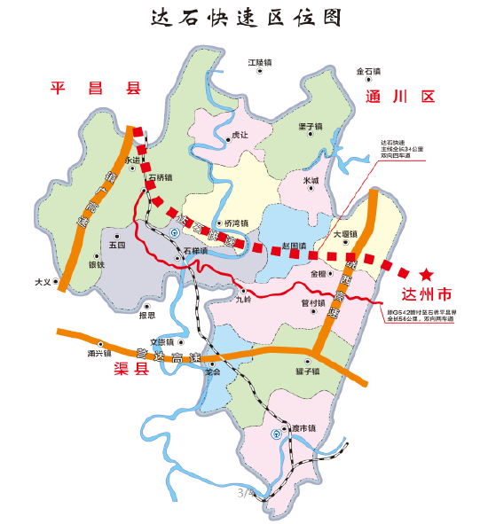 2024年12月28日 第5页