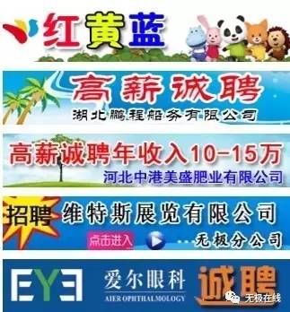 无极最新女工招聘，机遇与挑战并存的招聘时代