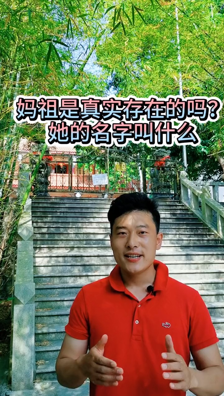 湄洲岛最新人事任免，塑造未来，激发新动能