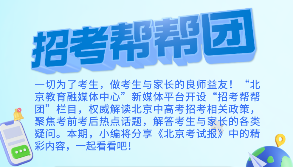 南京马群地区最新招聘信息汇总