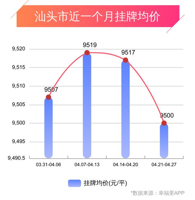 2025年1月4日 第9页