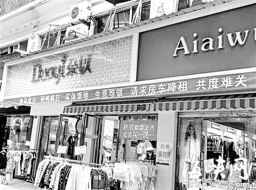 长乐最新店面出租信息与市场深度解析