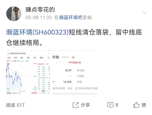 瀚蓝环境最新利好，引领环保行业迈向新高度