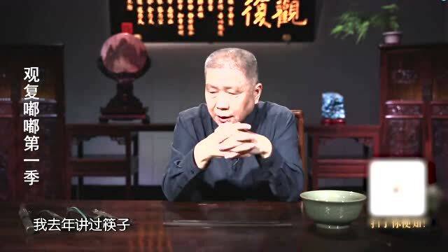 马未都最新视频揭秘文物背后的故事深度解读