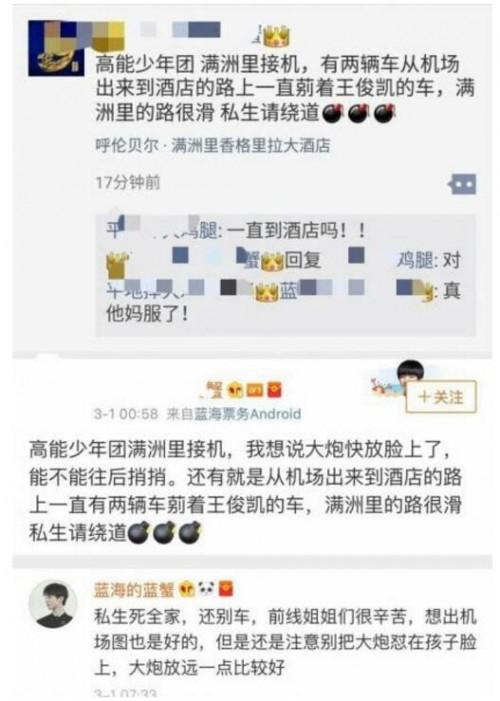 高能少年团最新行程揭秘，热血青春，勇往直前