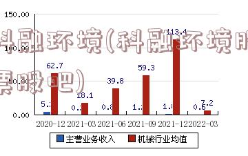 2025年1月17日 第2页