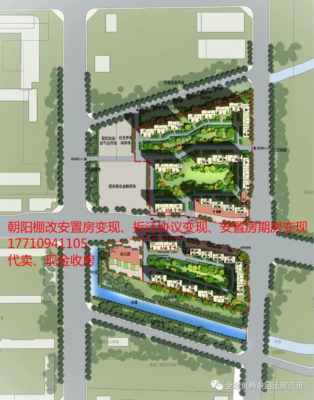 阳坊最新规划小区，塑造未来城市新篇章蓝图