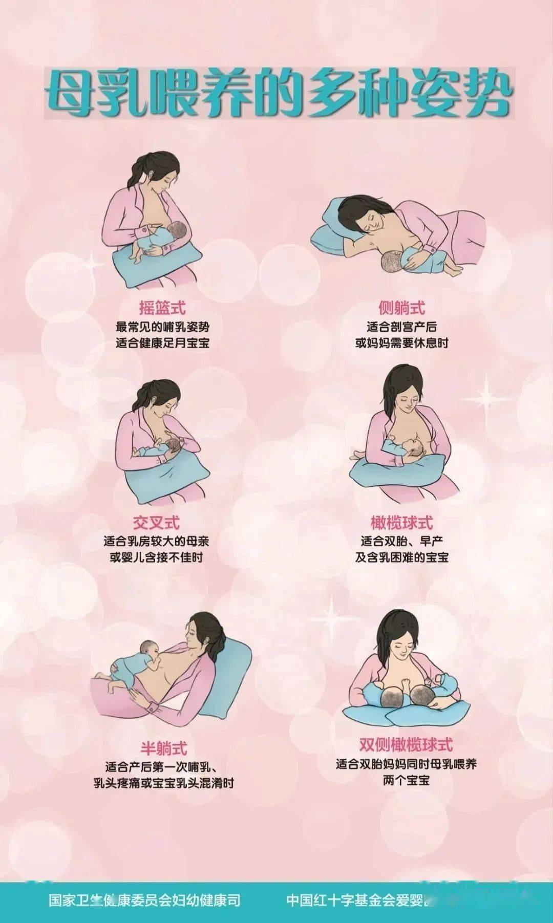 最新母乳喷射系列封面，新时代母乳喂养的美学探索