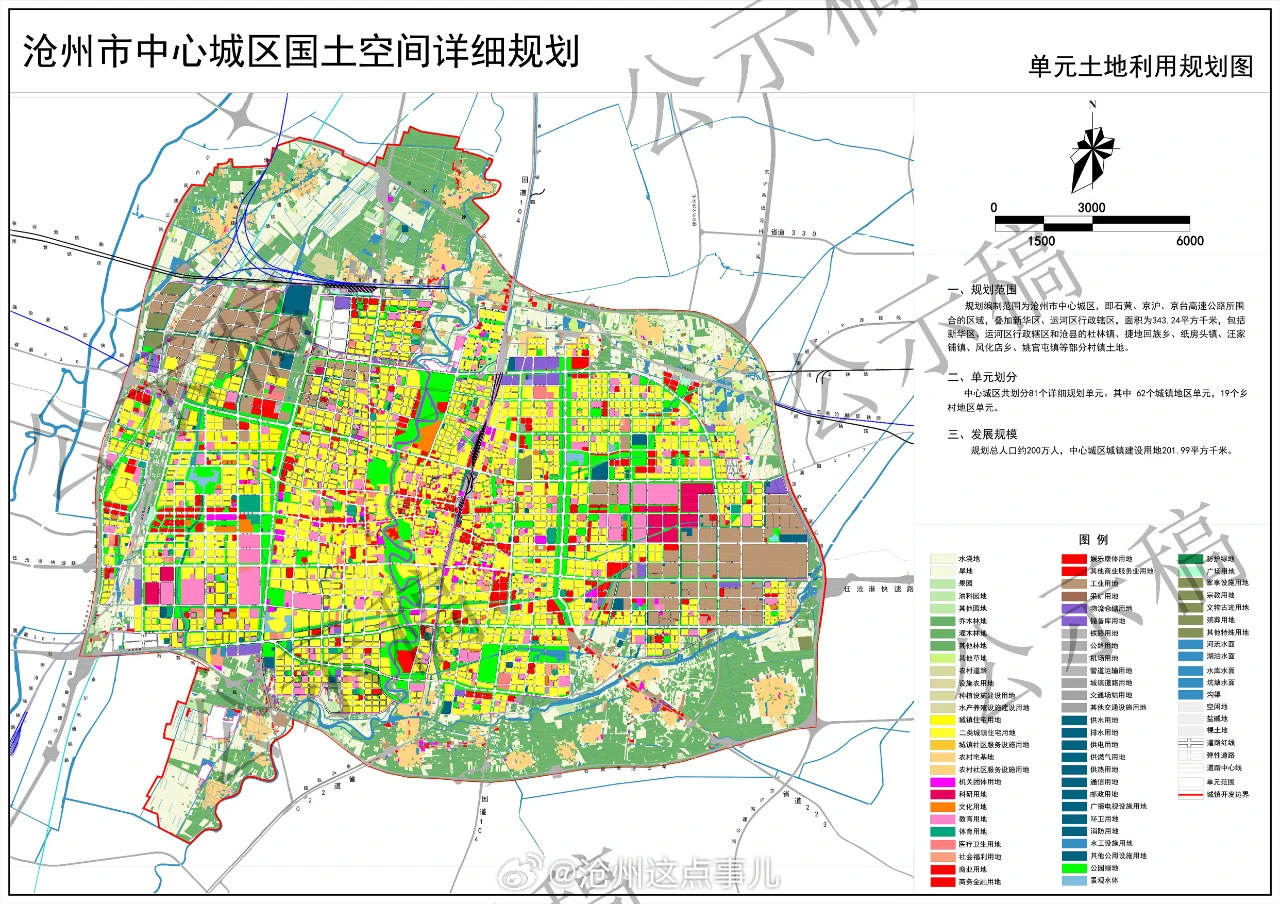 沧州市未来城市蓝图规划图揭秘，塑造未来城市的宏伟构想