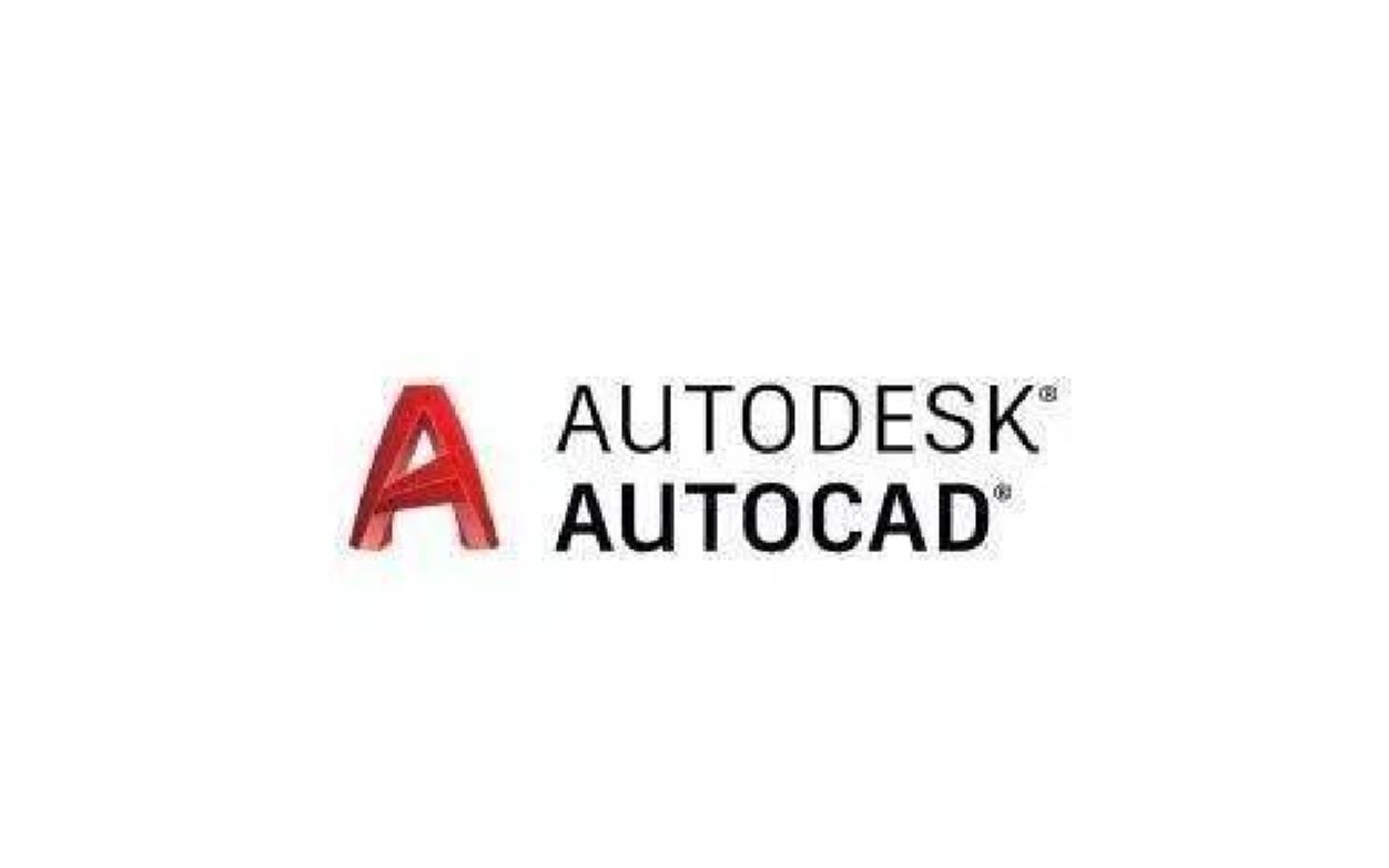 最新AutoCAD软件版本，优势及应用领域解析