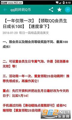 数字时代会员增长新策略，最新刷会员探索