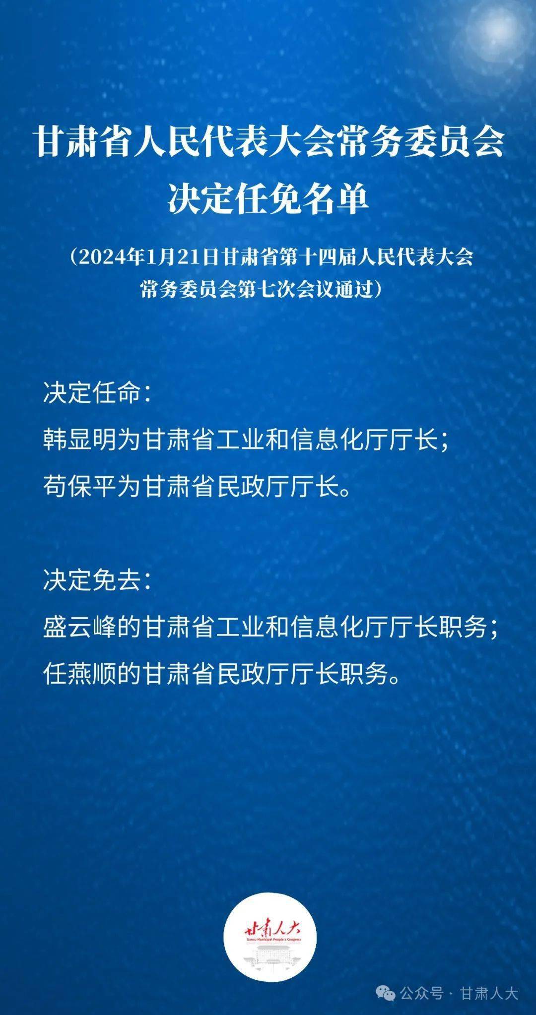 2025年2月1日 第2页