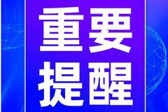 中国最新新闻头条，展现时代热点与国家发展活力