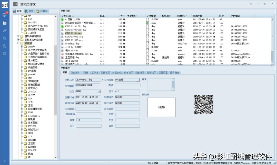 Caxa最新版，设计与制造的未来首选工具