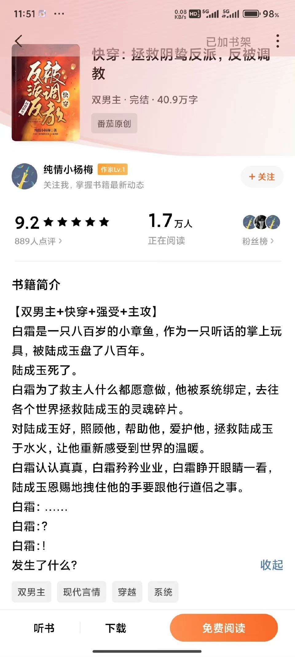 探索前沿科技力量的最新主攻文