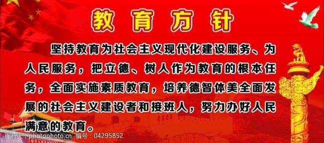 新时代教育变革之路，最新教育方针内容解读