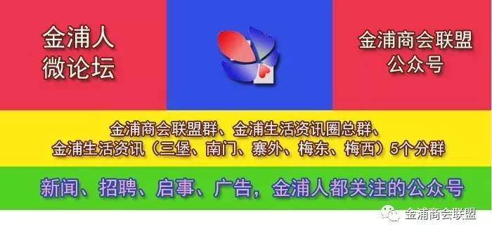 龙门最新招工信息及其社会影响分析