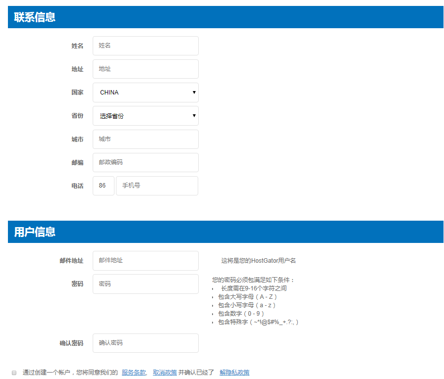 最新VPS，定义、应用与选择指南