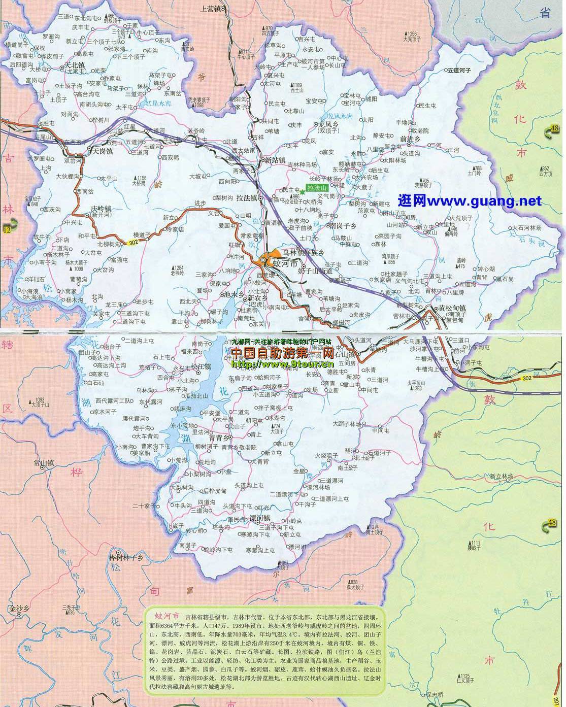 武强地图最新更新情况及其重要性概览